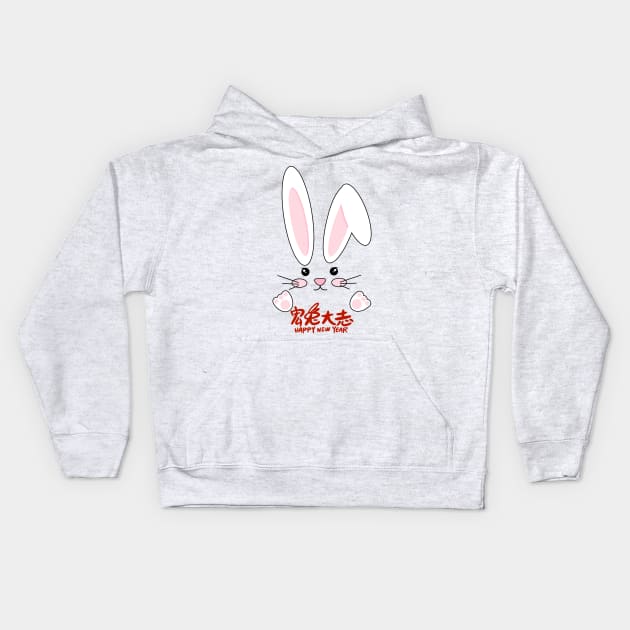 Chinese New Year 2023 - Year of The Rabbit Chinese Zodiac Kids Hoodie by Sandra Holloman